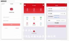 思考一个并且的如何在T