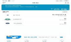如何安全高效地将冷钱包