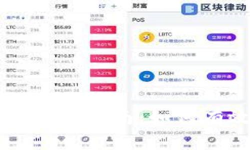 TP钱包挖矿全面指南：如何有效获取TP币